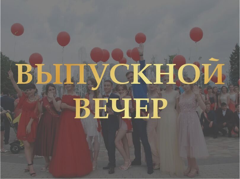 ikonki_montazhnaya_oblast_1_kopiya_6
